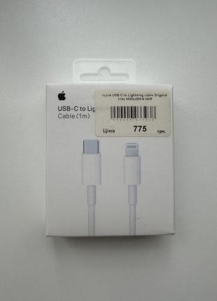 Кабель usb apple