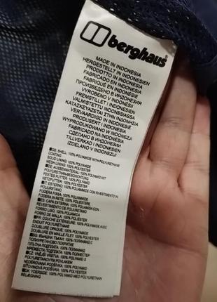 Курточка подросточная