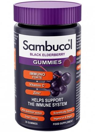 Чорна бузина вітамін с і цинк sambucol immuno forte gummies для дорослих та дітей 30 желеек