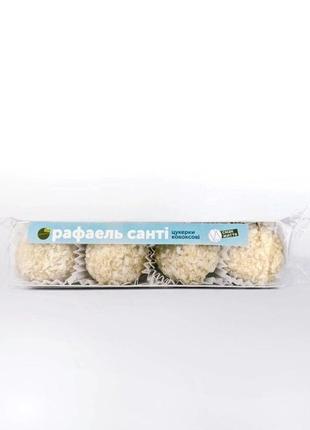 Полезные конфеты кокосовые рафаэль санти код/артикул 206 фото