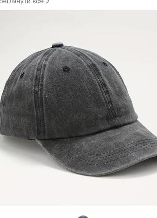 Кепка бейсболка трендовая серая