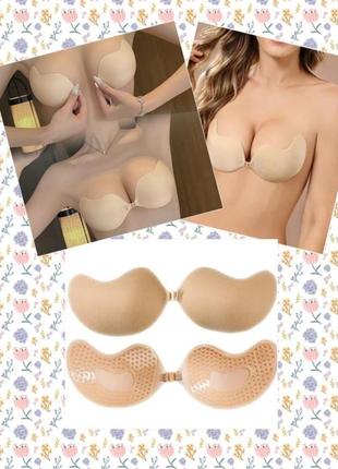 Распродажа! бюстгальтер fly bra невидимый на силиконе