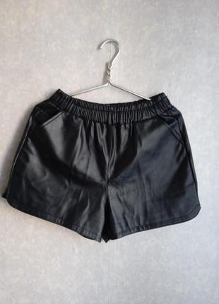 Шорты