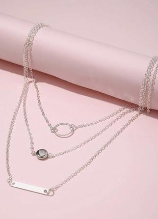 Тройная подвеска