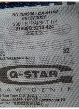 Джинсові шорти g-star raw 3301 straight 1⁄29 фото