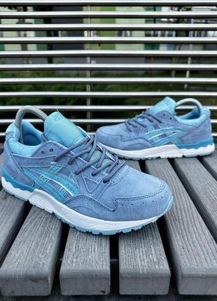 Жіночі кросівки asics gel lyte v (голубі)4 фото