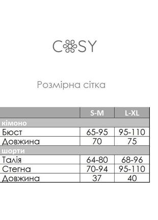 Женский костюм4 фото