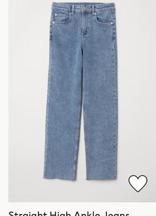 Джинси h&m