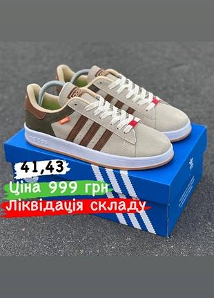 Кроссовки распродаж iteration adidas