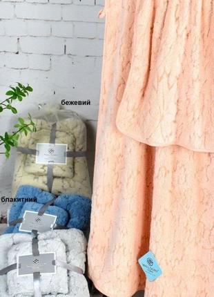 Набор полотенец 🫶