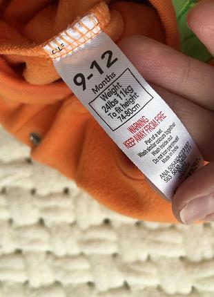 Человечек морковь + подарок