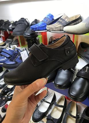 Туфлі, лофери, кеди  для хлопчиків у школу