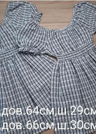 Платье 7-8 и 8-963