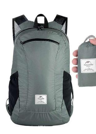 Наплічник naturehike компактний ultralight 18 nh17a012-b сірий