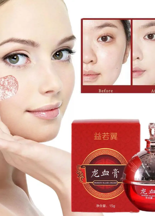 Lazy dragon blood cream зволожуючий відновлюючий освітлюючий відбілюючий крем 💥
