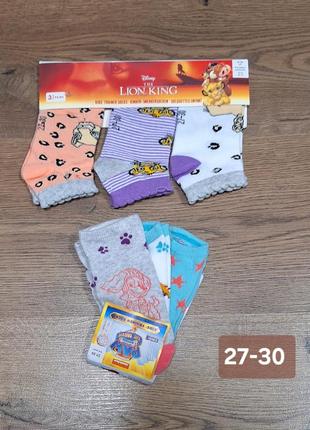 Набор шкарпеток р. 27-30