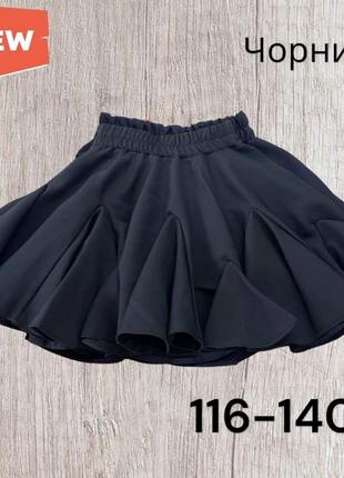 Пишна спідниця на дівчинку