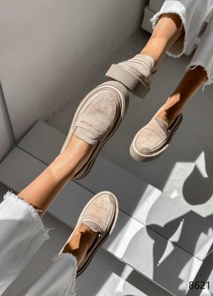 Бежевые замшевые лоферы