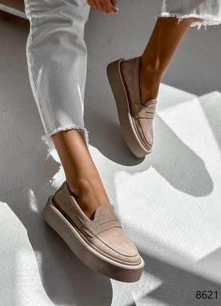 Бежевые замшевые лоферы