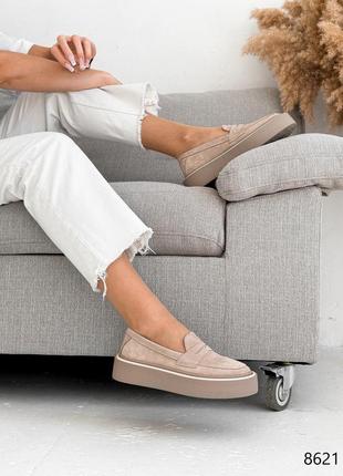 Бежевые замшевые лоферы