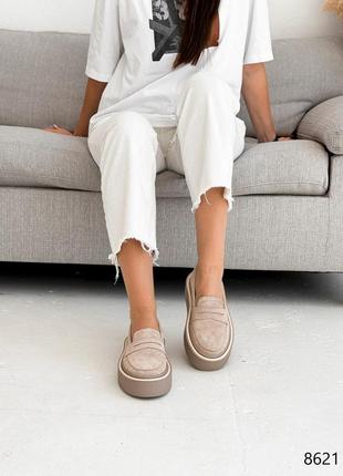 Бежевые замшевые лоферы