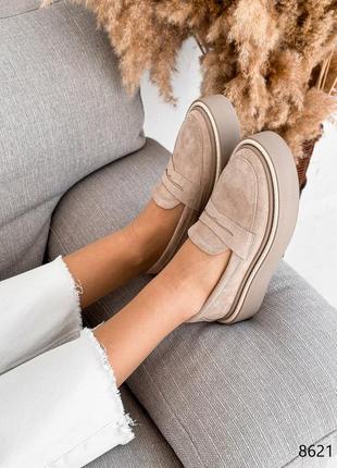 Бежевые замшевые лоферы