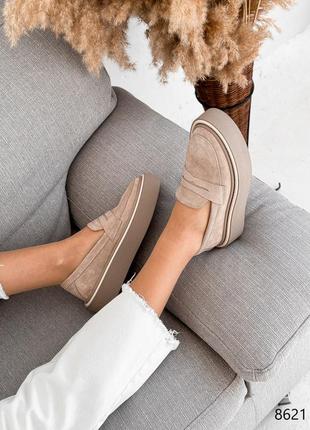 Бежевые замшевые лоферы