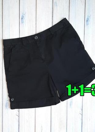 💥1+1=3 базові чорні натуральні шорти висока посадка marks&spencer, розмір 46 - 48