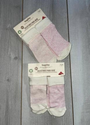 Набор носков (2 пары) lupilu .размер 19-22 на 1-2 года.цена за набор.