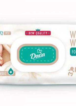 Dada вологі серветки для дітей 72шт sensitive без запаху клапан