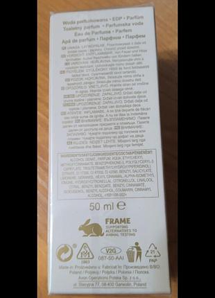 Avon tta today парфумована вода 50мл