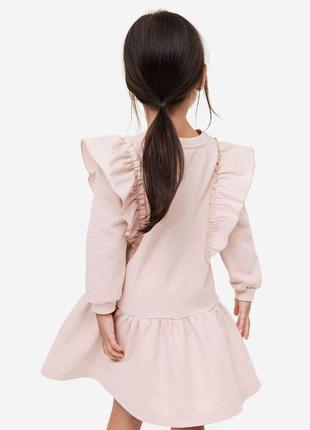 Сукня плаття платтячко