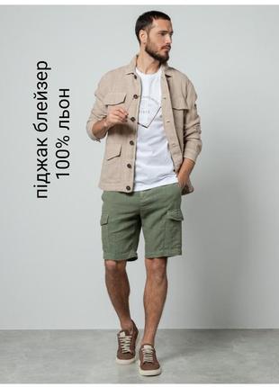 Піджак блейзер zara в стилі сафарі 100% льон без підкладки