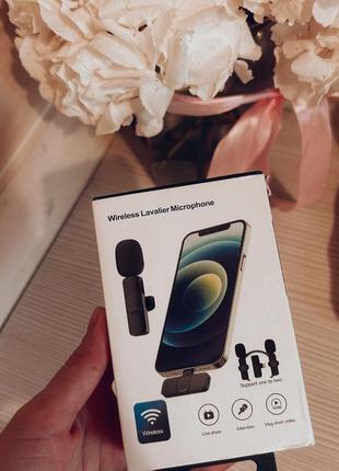 Микрофон