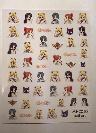 Дизайн для манікюру у вигляді наліпок сейлор мун \ sailor moon4 фото