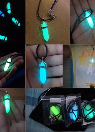 Светящийся кулон 6