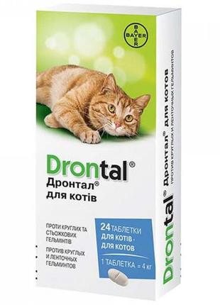 Дронтал (drontal bayer) таблетки від глистів для котів, 1 таблетка