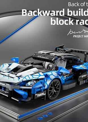 Дитячий конструктор гоночної машини гоночний mclaren senna gtr "спорткар мрії: складання швидкості"