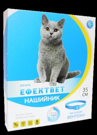 Ошейник эффектвет от блох для котов 35 см.