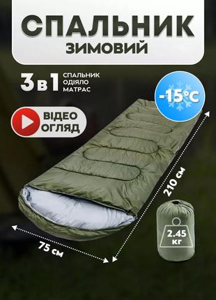 Спальний мішок зимовий (спальник) ковдра з капюшоном e-tac 210t normal green2 фото