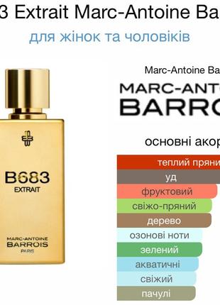 Marc-antoine barrois b683 extrait распив