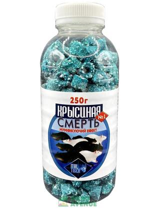 Крысиная смерть с мумификатором гранулы(банка) 250 гр.