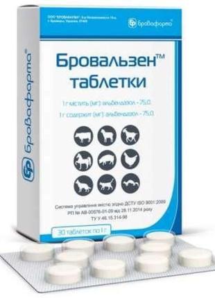 Бровальзен таблетки, 30 табл. антигельмінтик широкого спектра дії групи бензімідазолів для тварин