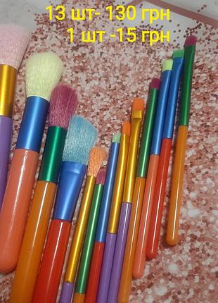 Набор кисточек для макияжа