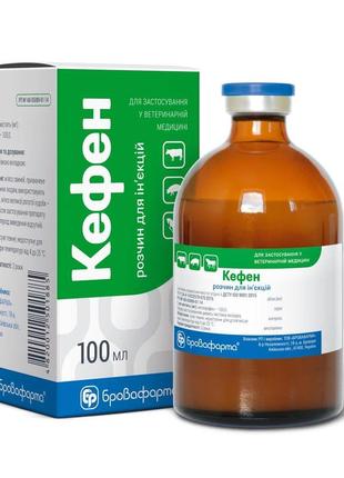 Кефен 100 мл.