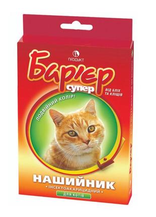Ошейник барьер-супер от блох для котов (красно-желтый)