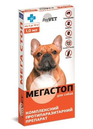 Краплі мега стоп provet для собак 4-10 кг, 4 піп.*1 мл, краплі від бліх, кліщів і глистів