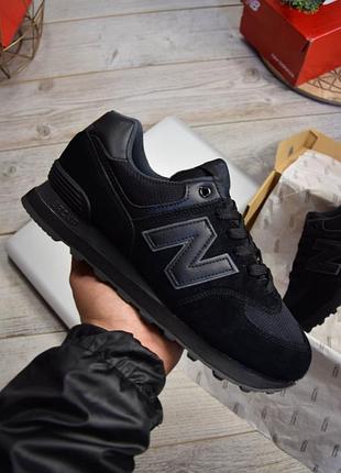Шикарные стильные кроссовки "New Balance Reflective Accelerate Jacke triple"