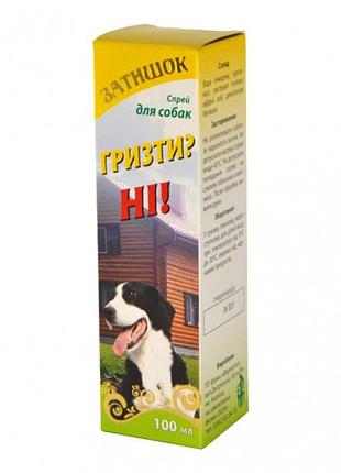 Спрей “гризти? ні!” для собак, 100 мл