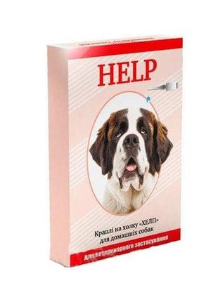 Краплі інсектоакарицидні на холку для собак  хелп (4 піп)